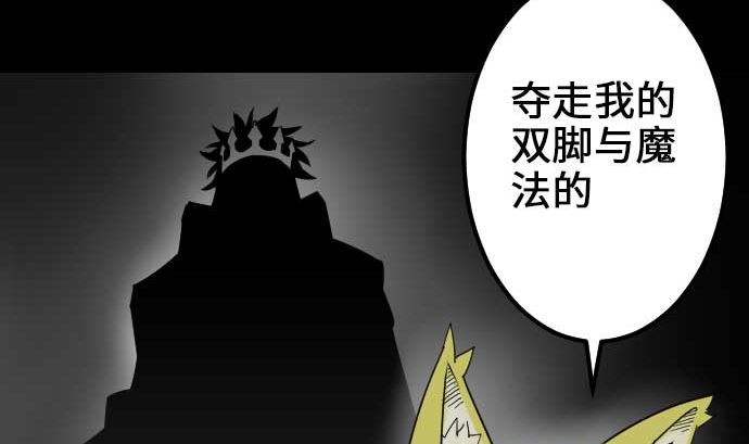 第53话 杜兰贝鲁洁(1/2)-第53话