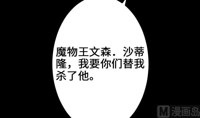 第53话 杜兰贝鲁洁(1/2)-第53话