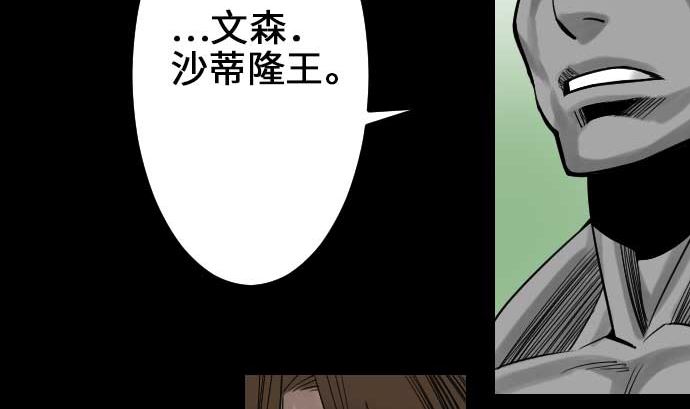 第53话 杜兰贝鲁洁(1/2)-第53话
