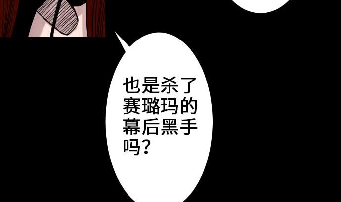 第53话 杜兰贝鲁洁(1/2)-第53话