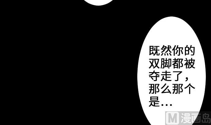 第53话 杜兰贝鲁洁(1/2)-第53话