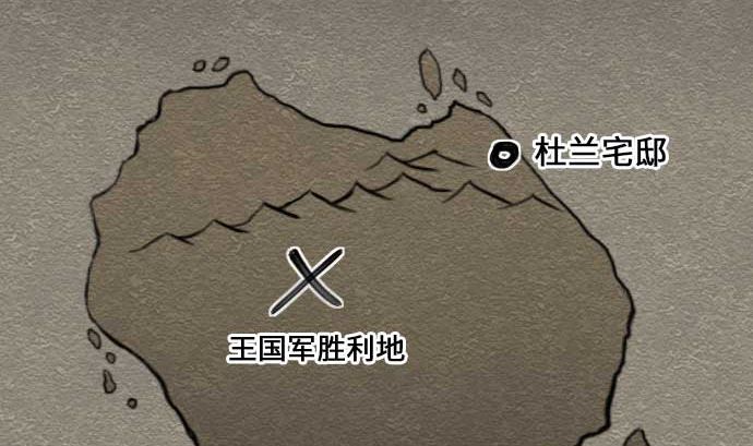 第53话 杜兰贝鲁洁(1/2)-第53话