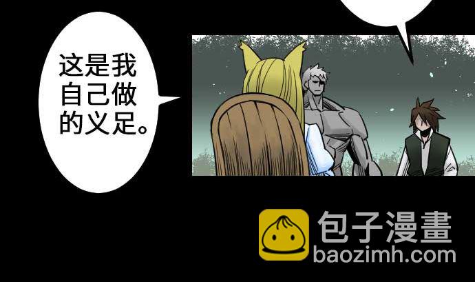 第53话 杜兰贝鲁洁(1/2)-第53话