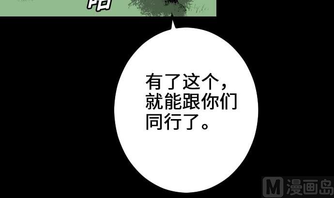 第53话 杜兰贝鲁洁(1/2)-第53话
