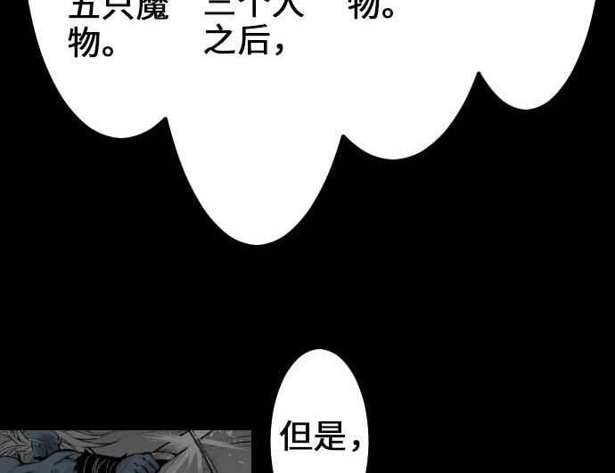 第53话 杜兰贝鲁洁(1/2)-第53话