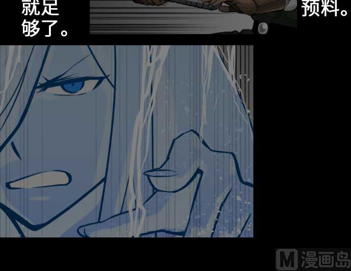 第53话 杜兰贝鲁洁(1/2)-第53话