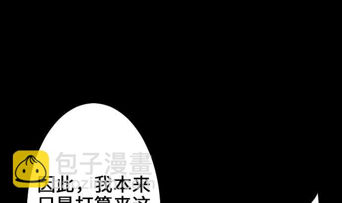 第53话 杜兰贝鲁洁(1/2)-第53话