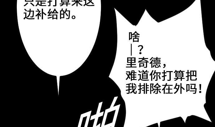 第53话 杜兰贝鲁洁(1/2)-第53话