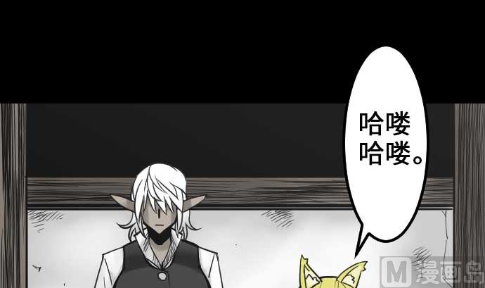 第53话 杜兰贝鲁洁(1/2)-第53话