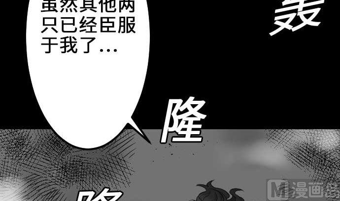 第55话 相遇(1/3)-第55话