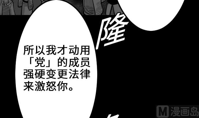 第55话 相遇(1/3)-第55话