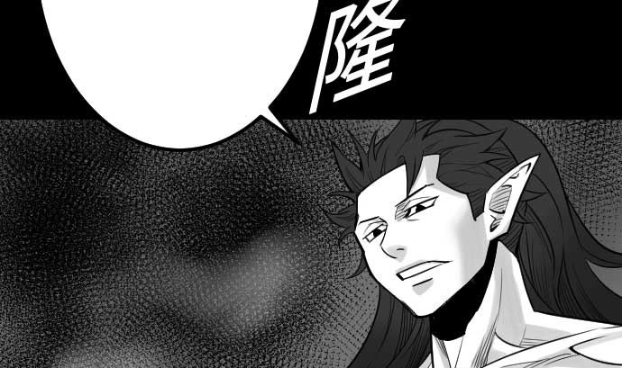 第55话 相遇(1/3)-第55话