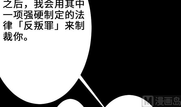 第55话 相遇(1/3)-第55话