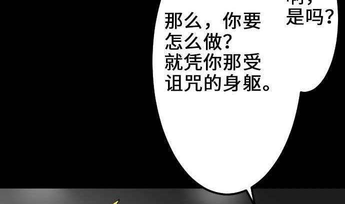第55话 相遇(1/3)-第55话