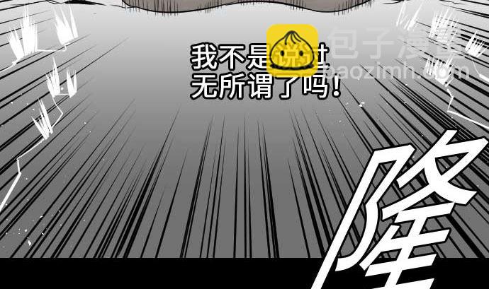 第55话 相遇(1/3)-第55话