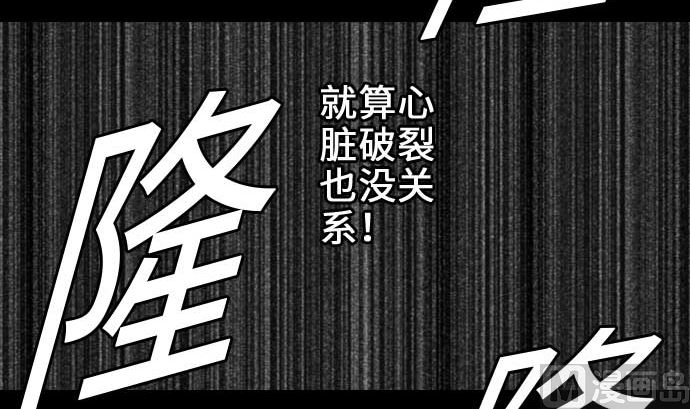 第55话 相遇(1/3)-第55话