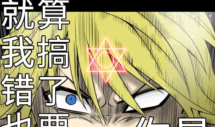 第55话 相遇(1/3)-第55话