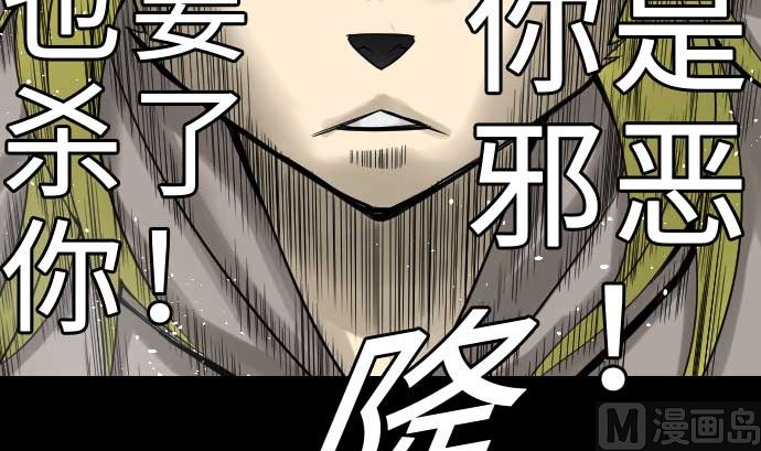 第55话 相遇(1/3)-第55话