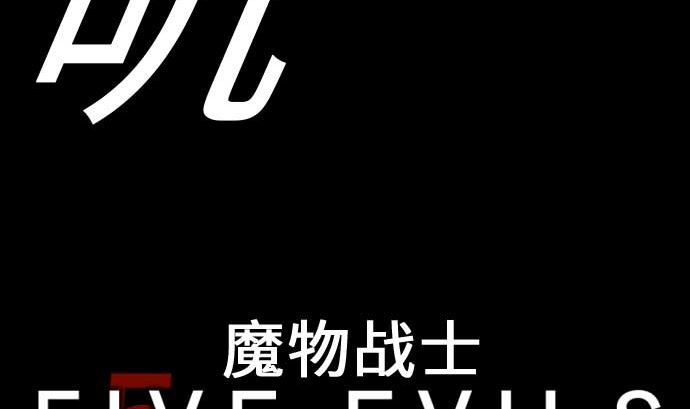 第55话 相遇(1/3)-第55话