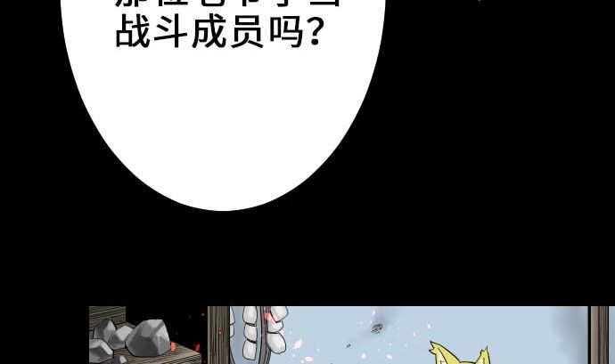 第57话 装备(1/2)-第57话