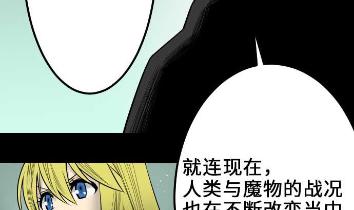 第57话 装备(1/2)-第57话
