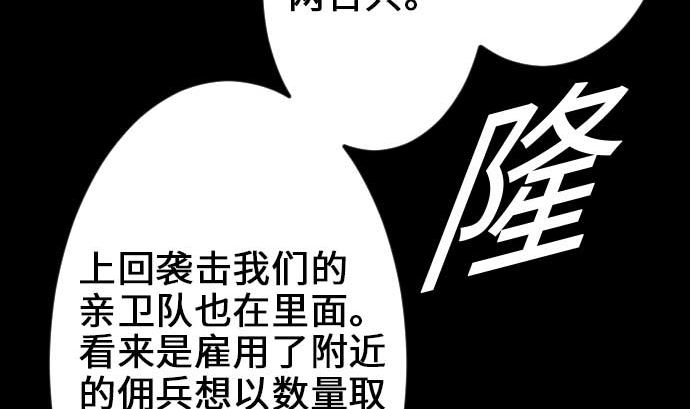 第59话 真价(1/3)-第59话
