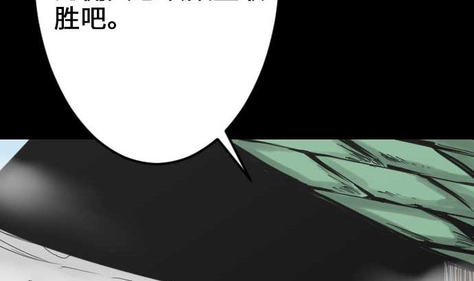 第59话 真价(1/3)-第59话