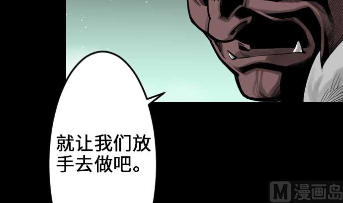 第59话 真价(1/3)-第59话