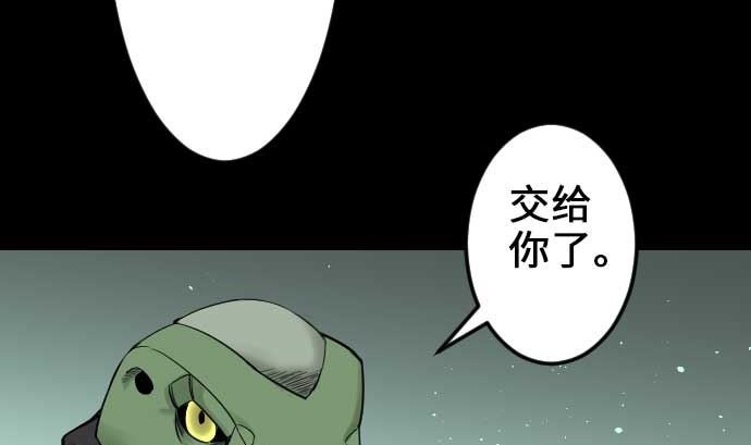 第59话 真价(1/3)-第59话
