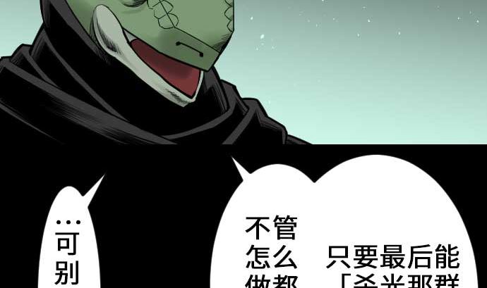 第59话 真价(1/3)-第59话