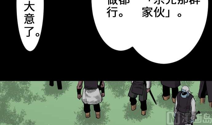 第59话 真价(1/3)-第59话