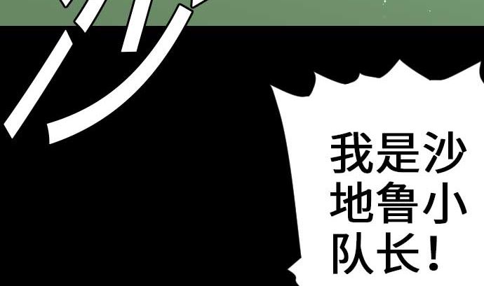 第59话 真价(1/3)-第59话