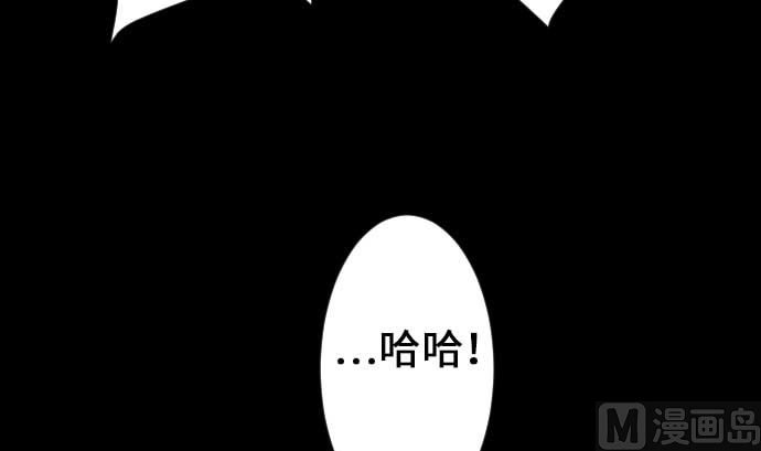 第59话 真价(1/3)-第59话