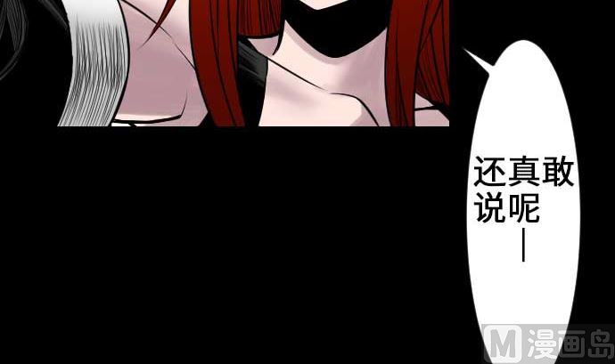 第59话 真价(1/3)-第59话