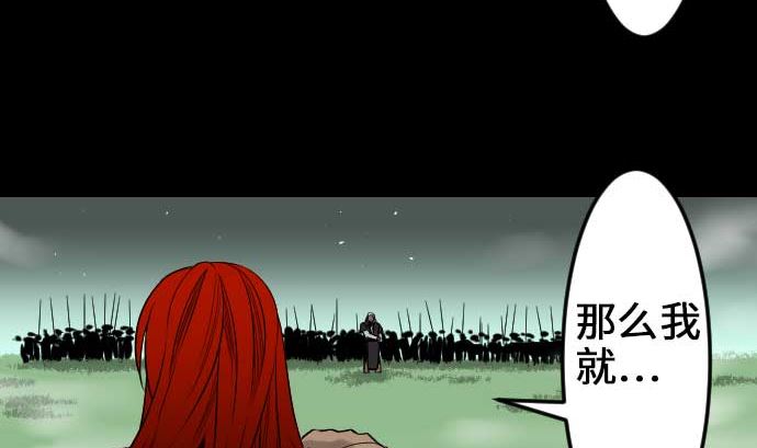 第59话 真价(1/3)-第59话
