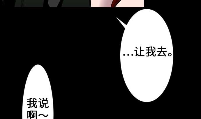 第59话 真价(1/3)-第59话