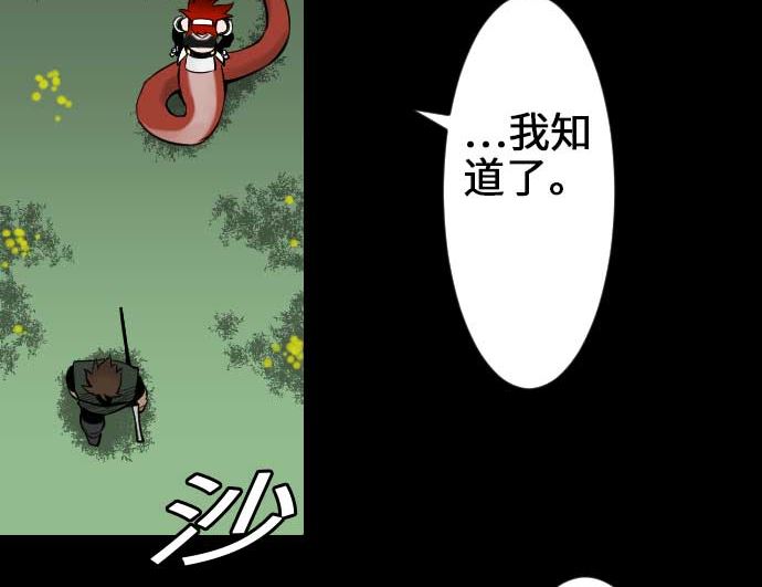 第59话 真价(1/3)-第59话