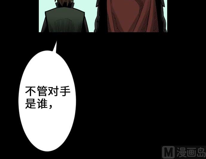 第59话 真价(1/3)-第59话