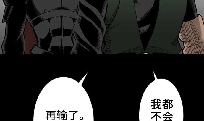 第59话 真价(1/3)-第59话