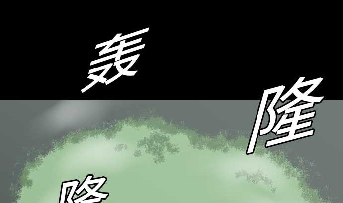 第59话 真价(1/3)-第59话