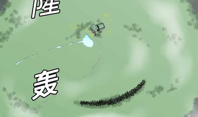 第59话 真价(1/3)-第59话