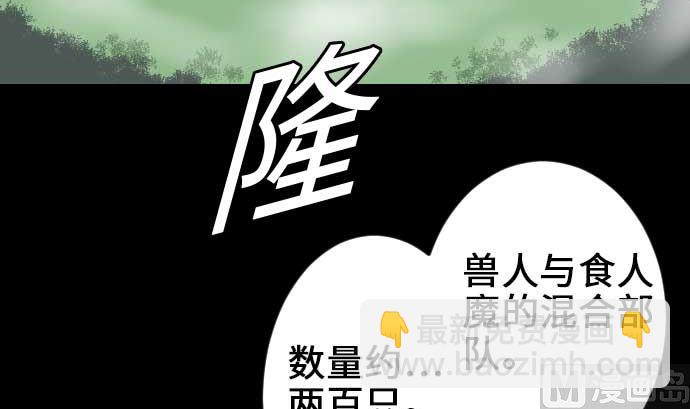 第59话 真价(1/3)-第59话