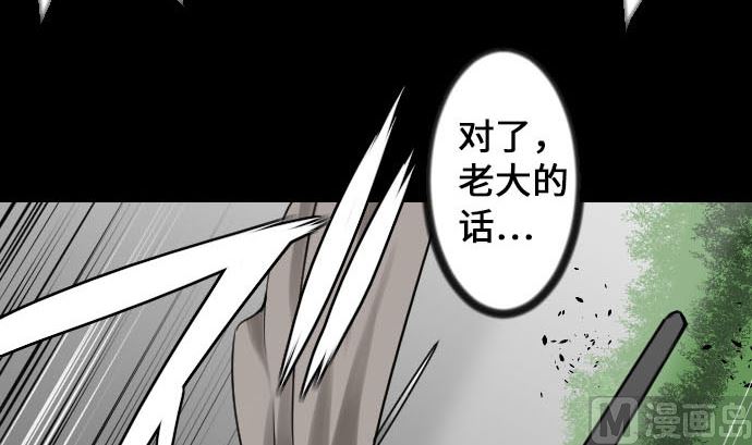 第7话 战斗(1/2)-第7话