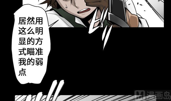 第7话 战斗(1/2)-第7话