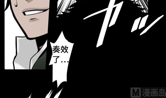 第7话 战斗(1/2)-第7话