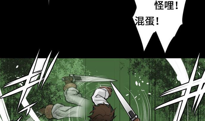 第7话 战斗(1/2)-第7话