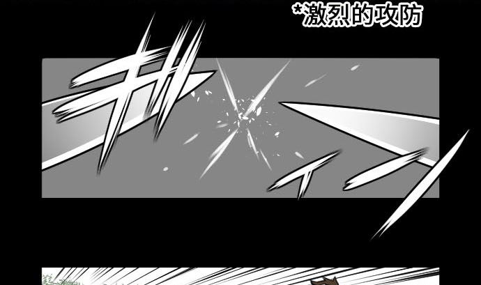 第7话 战斗(1/2)-第7话