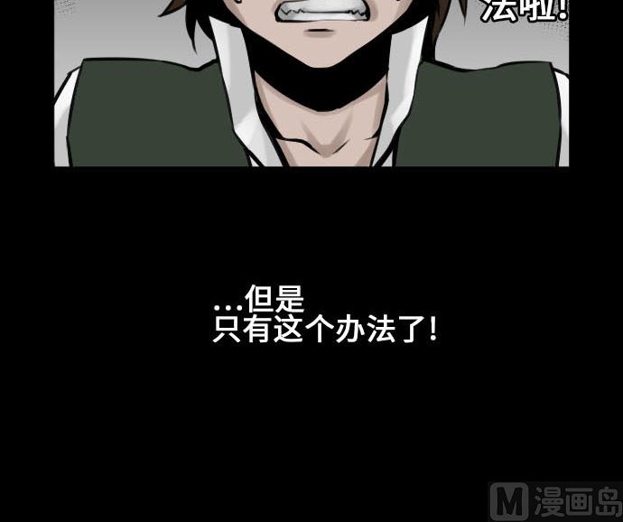 第7话 战斗(1/2)-第7话