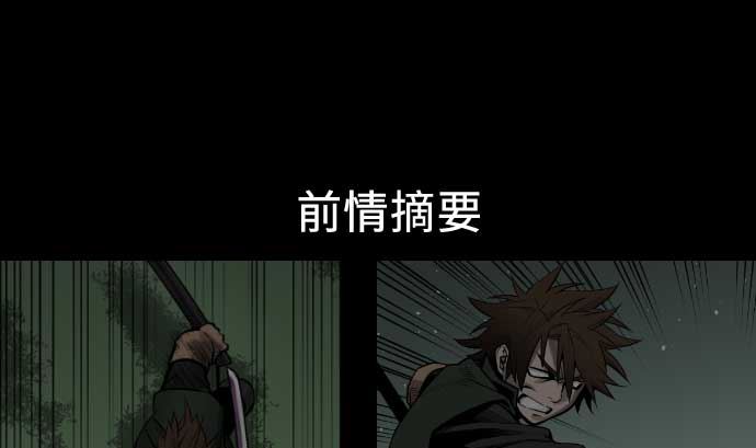 第61话 困境(1/2)-第61话