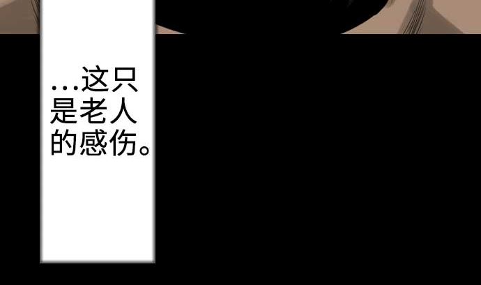 第61话 困境(1/2)-第61话